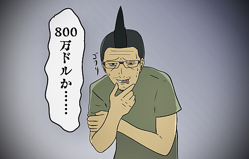 画像ギャラリー No.026のサムネイル画像 / 【PR】吉田輝和の「GTAオンライン」プレイ絵日記最終回:モヒカンおじさんの成り上がり 〜ついに“強盗”に手を出し,ド畜生街道を歩む!?〜