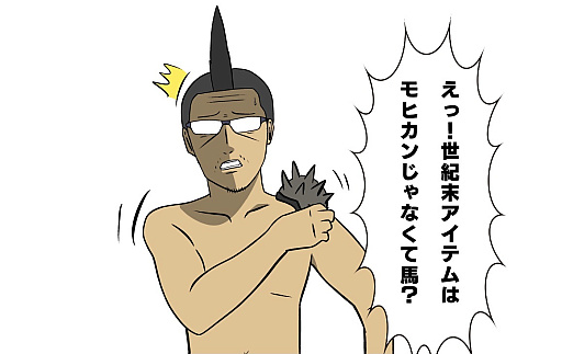 画像ギャラリー No.029のサムネイル画像 / 【PR】吉田輝和の「GTAオンライン」プレイ絵日記最終回:モヒカンおじさんの成り上がり 〜ついに“強盗”に手を出し,ド畜生街道を歩む!?〜