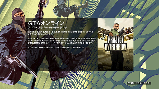 画像ギャラリー No.001のサムネイル画像 / 今年の夏は「GTAオンライン」でアツくなれ! 10年目に突入してなお,活気とヤバいビジネスで溢れるロスサントス・ガイド2023年版【PR】