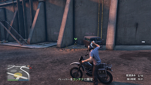 画像ギャラリー No.012のサムネイル画像 / 今年の夏は「GTAオンライン」でアツくなれ! 10年目に突入してなお,活気とヤバいビジネスで溢れるロスサントス・ガイド2023年版【PR】