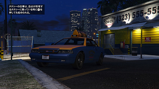 画像ギャラリー No.013のサムネイル画像 / 今年の夏は「GTAオンライン」でアツくなれ! 10年目に突入してなお,活気とヤバいビジネスで溢れるロスサントス・ガイド2023年版【PR】