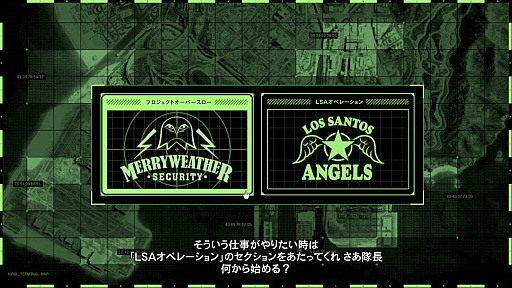 画像ギャラリー No.018のサムネイル画像 / 今年の夏は「GTAオンライン」でアツくなれ! 10年目に突入してなお,活気とヤバいビジネスで溢れるロスサントス・ガイド2023年版【PR】