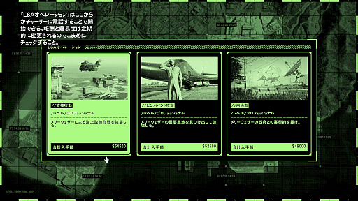 画像ギャラリー No.024のサムネイル画像 / 今年の夏は「GTAオンライン」でアツくなれ! 10年目に突入してなお,活気とヤバいビジネスで溢れるロスサントス・ガイド2023年版【PR】