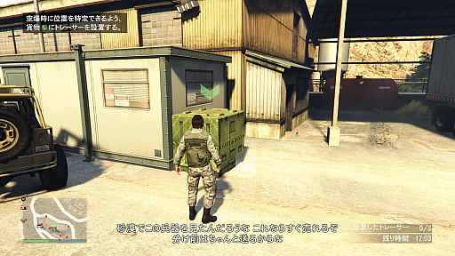 画像ギャラリー No.025のサムネイル画像 / 今年の夏は「GTAオンライン」でアツくなれ! 10年目に突入してなお,活気とヤバいビジネスで溢れるロスサントス・ガイド2023年版【PR】