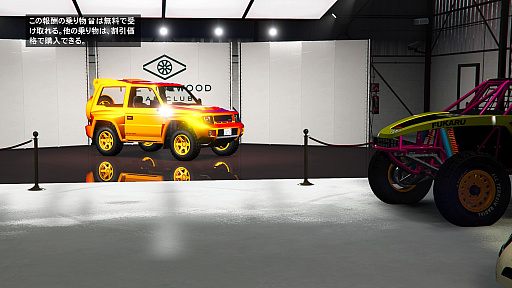 画像ギャラリー No.026のサムネイル画像 / 今年の夏は「GTAオンライン」でアツくなれ! 10年目に突入してなお,活気とヤバいビジネスで溢れるロスサントス・ガイド2023年版【PR】