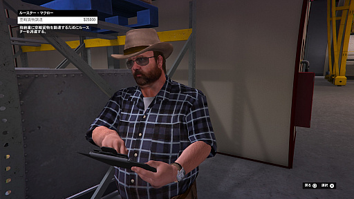 画像ギャラリー No.029のサムネイル画像 / 今年の夏は「GTAオンライン」でアツくなれ! 10年目に突入してなお,活気とヤバいビジネスで溢れるロスサントス・ガイド2023年版【PR】