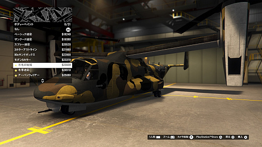 画像ギャラリー No.030のサムネイル画像 / 今年の夏は「GTAオンライン」でアツくなれ! 10年目に突入してなお,活気とヤバいビジネスで溢れるロスサントス・ガイド2023年版【PR】