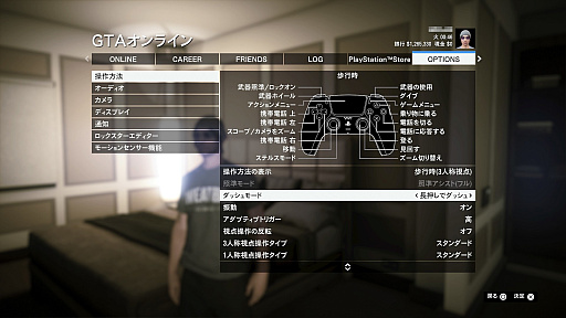 画像ギャラリー No.034のサムネイル画像 / 今年の夏は「GTAオンライン」でアツくなれ! 10年目に突入してなお,活気とヤバいビジネスで溢れるロスサントス・ガイド2023年版【PR】