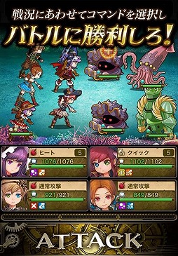 OTOGEAR〜オトギア〜