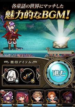 OTOGEAR〜オトギア〜