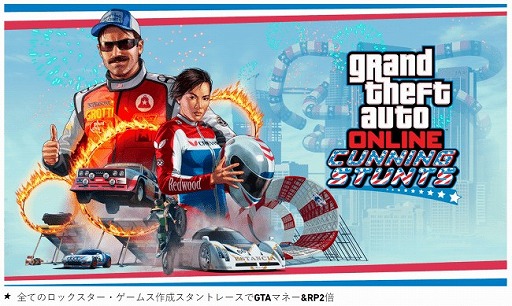 ���������꡼ No.004�Υ���ͥ������ / ��GTA����饤��פ˿����ʥޥå��륫���ȥǥ��饹 �ɥ�եȥ襻�ߥơɤ��о졣�졼���⡼�ɤ���2�ܤʤɤγ��Ť�