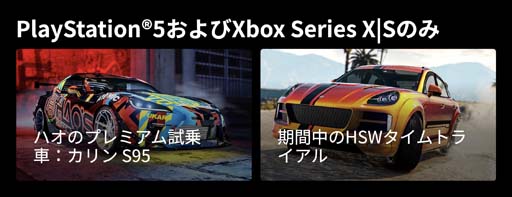画像ギャラリー No.006のサムネイル画像 / 「GTAオンライン」に“デクラス ドラウグル”が登場。砂浜で探せる埋蔵品やショールームの乗り物なども