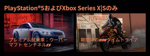 ꡼ No.009 | GTA饤סϥ⡼ɤGTAޥ͡RP2ܡ˥󥹥å㡼ȤΥХȥʤ