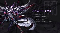 画像集#002のサムネイル/「バハムートクライシス」SP版dゲームで配信決定。事前登録が本日スタート