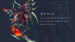 画像集#009のサムネイル/「バハムートクライシス」SP版dゲームで配信決定。事前登録が本日スタート