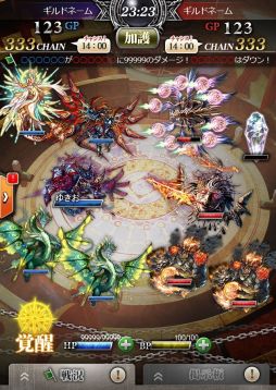 画像集#010のサムネイル/「バハムートクライシス」SP版dゲームで配信決定。事前登録が本日スタート