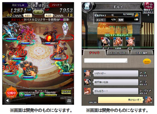 画像集#002のサムネイル/「バハムートクライシス」がGREEで7月上旬に配信。事前登録キャンペーンも