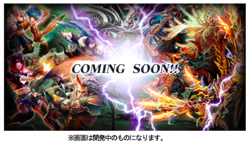 画像集#004のサムネイル/「バハムートクライシス」がGREEで7月上旬に配信。事前登録キャンペーンも