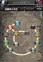 画像集#004のサムネイル/「バハムートクライシス」mobcastでの配信が決定。事前登録は7月2日開始