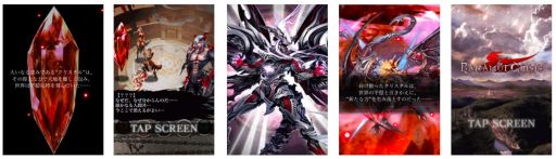 画像ギャラリー No.003のサムネイル画像 / 「バハムートクライシス」,dゲームで配信開始。プレゼントキャンペーンも実施