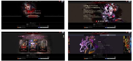 画像ギャラリー No.004のサムネイル画像 / 「バハムートクライシス」,dゲームで配信開始。プレゼントキャンペーンも実施