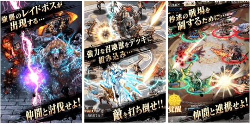 画像ギャラリー No.003のサムネイル画像 / 「バハムートクライシス」がmobcastで8月5日に配信。事前登録受付中