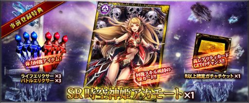 画像ギャラリー No.002のサムネイル画像 / 「ラグナブレイク・サーガ」がmixiゲームでサービス決定。事前登録が開始