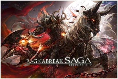 画像ギャラリー No.001のサムネイル画像 / ブラウザゲーム「ラグナブレイク・サーガ」DMMオンラインゲームで配信開始。数千種類ものカードを駆使したカードバトル