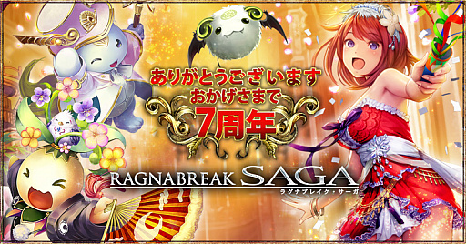 ���������꡼ No.001�Υ���ͥ������ / �֥饰�ʥ֥쥤�����������ס�7��ǯ��ǰ�������٥�Ȥ���������