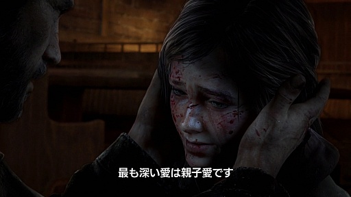 ꡼ No.001 | SCEJA֥㡼ƥåɡפThe Last of Usפγȯãäʹࡼӡ֥Ρƥɥḁ̊󥿥ӥ塼פ