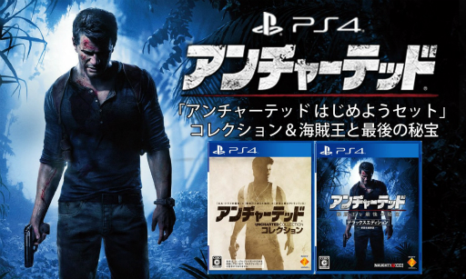 画像ギャラリー No.001のサムネイル画像 / Amazonの「SPRING TIME SALE」が3月25日から3月27日まで開催。3DS本体や,アンチャーテッド最新作もラインナップ