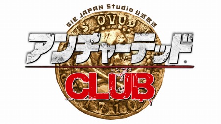 画像ギャラリー No.001のサムネイル画像 / 「アンチャーテッド 海賊王と最後の秘宝」のニコ生番組第6回放送が8月5日に配信