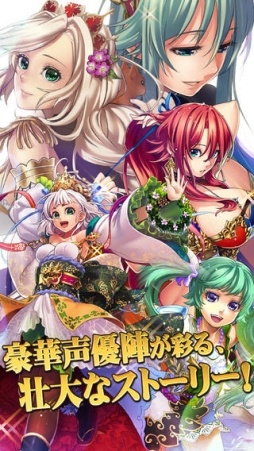 ドラゴンタクティクス∞