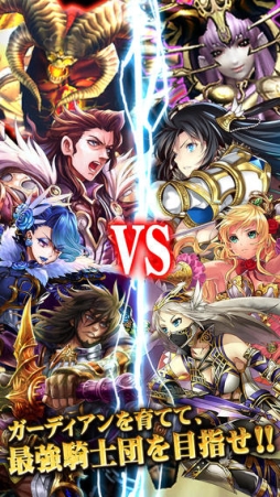 ドラゴンタクティクス∞