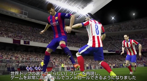 FIFA 15: ե㡼 - ȥȥ