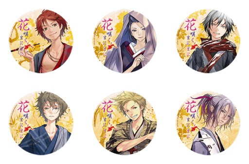 画像集#001のサムネイル/「花咲くまにまに」のオリジナルグッズが手に入る店頭イベントが開催決定