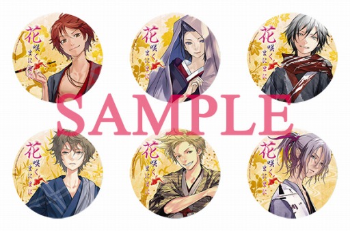 画像集#003のサムネイル/「花咲くまにまに」,声優のサイン色紙が当たる発売記念抽選会を開催