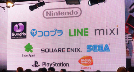 ������#005�Υ���ͥ���/��Ʈ���2015��ȯɽ������ͤ��ݡ��ȡ�ǤŷƲ��Wii U�����ȥ�֥��ץ�ȥ�����פ����ܽ�ץ쥤���֥��Ÿ�����餫��