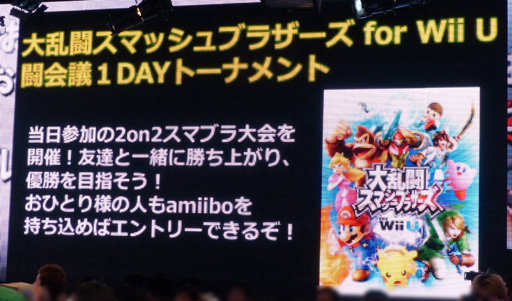 ������#008�Υ���ͥ���/��Ʈ���2015��ȯɽ������ͤ��ݡ��ȡ�ǤŷƲ��Wii U�����ȥ�֥��ץ�ȥ�����פ����ܽ�ץ쥤���֥��Ÿ�����餫��