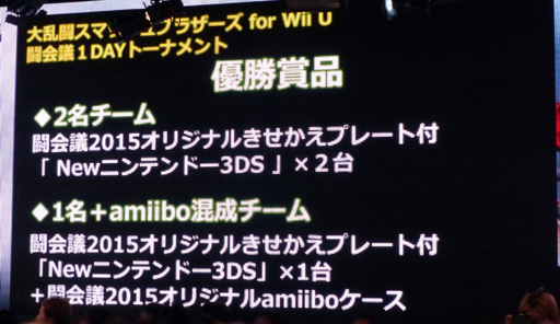 ������#009�Υ���ͥ���/��Ʈ���2015��ȯɽ������ͤ��ݡ��ȡ�ǤŷƲ��Wii U�����ȥ�֥��ץ�ȥ�����פ����ܽ�ץ쥤���֥��Ÿ�����餫��