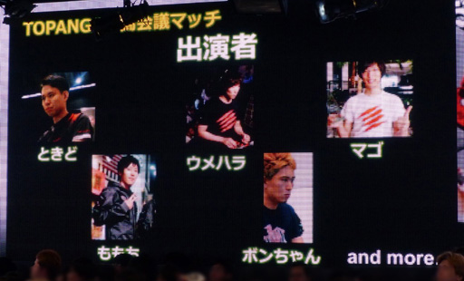 画像集#012のサムネイル/「闘会議2015」発表会の模様をレポート。任天堂のWii Uタイトル「スプラトゥーン」の日本初プレイアブル出展も明らかに