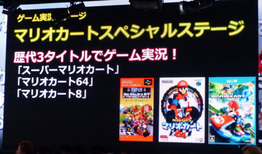 ������#014�Υ���ͥ���/��Ʈ���2015��ȯɽ������ͤ��ݡ��ȡ�ǤŷƲ��Wii U�����ȥ�֥��ץ�ȥ�����פ����ܽ�ץ쥤���֥��Ÿ�����餫��