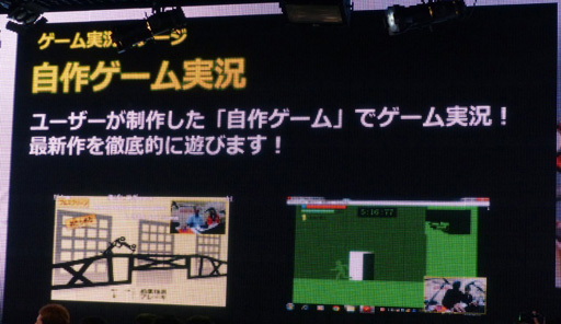 ������#015�Υ���ͥ���/��Ʈ���2015��ȯɽ������ͤ��ݡ��ȡ�ǤŷƲ��Wii U�����ȥ�֥��ץ�ȥ�����פ����ܽ�ץ쥤���֥��Ÿ�����餫��