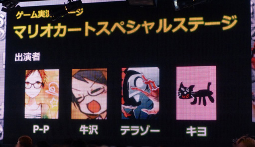 ������#017�Υ���ͥ���/��Ʈ���2015��ȯɽ������ͤ��ݡ��ȡ�ǤŷƲ��Wii U�����ȥ�֥��ץ�ȥ�����פ����ܽ�ץ쥤���֥��Ÿ�����餫��