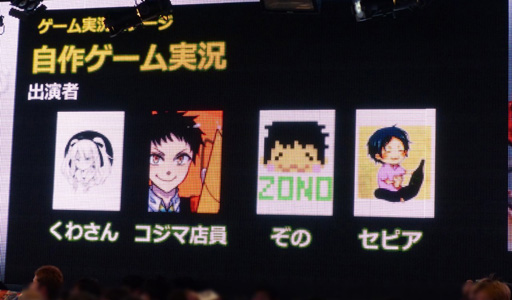 ������#018�Υ���ͥ���/��Ʈ���2015��ȯɽ������ͤ��ݡ��ȡ�ǤŷƲ��Wii U�����ȥ�֥��ץ�ȥ�����פ����ܽ�ץ쥤���֥��Ÿ�����餫��