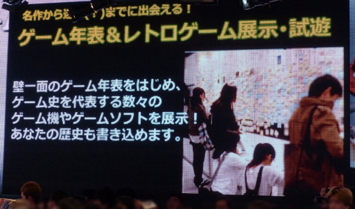 画像集#021のサムネイル/「闘会議2015」発表会の模様をレポート。任天堂のWii Uタイトル「スプラトゥーン」の日本初プレイアブル出展も明らかに