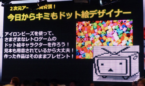 ������#022�Υ���ͥ���/��Ʈ���2015��ȯɽ������ͤ��ݡ��ȡ�ǤŷƲ��Wii U�����ȥ�֥��ץ�ȥ�����פ����ܽ�ץ쥤���֥��Ÿ�����餫��