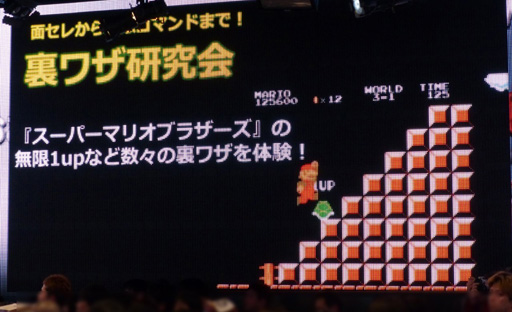 ������#023�Υ���ͥ���/��Ʈ���2015��ȯɽ������ͤ��ݡ��ȡ�ǤŷƲ��Wii U�����ȥ�֥��ץ�ȥ�����פ����ܽ�ץ쥤���֥��Ÿ�����餫��