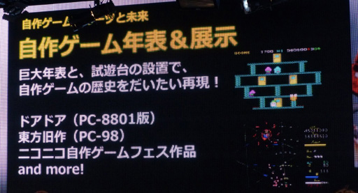 ������#025�Υ���ͥ���/��Ʈ���2015��ȯɽ������ͤ��ݡ��ȡ�ǤŷƲ��Wii U�����ȥ�֥��ץ�ȥ�����פ����ܽ�ץ쥤���֥��Ÿ�����餫��