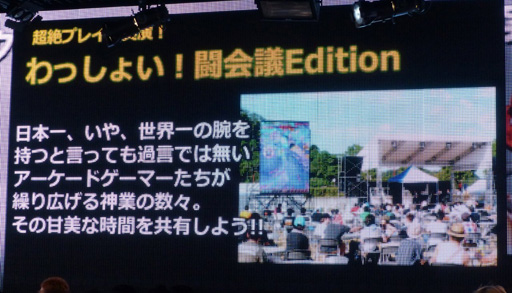 ������#028�Υ���ͥ���/��Ʈ���2015��ȯɽ������ͤ��ݡ��ȡ�ǤŷƲ��Wii U�����ȥ�֥��ץ�ȥ�����פ����ܽ�ץ쥤���֥��Ÿ�����餫��